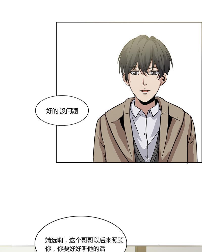 谎言韩漫全集-第1话无删减无遮挡章节图片 