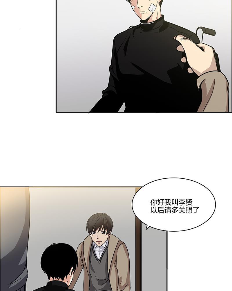 谎言韩漫全集-第1话无删减无遮挡章节图片 