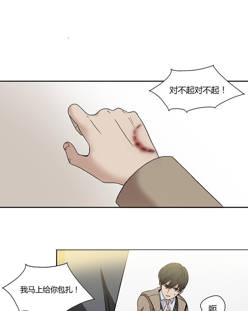 谎言韩漫全集-第1话无删减无遮挡章节图片 