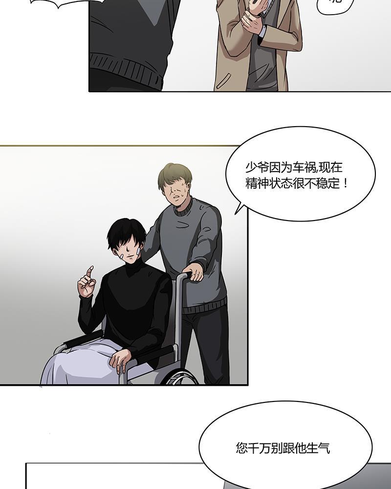 谎言韩漫全集-第1话无删减无遮挡章节图片 