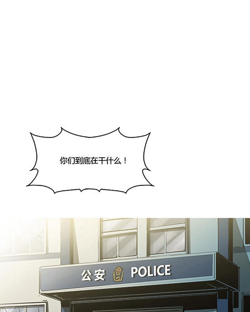 谎言韩漫全集-第1话无删减无遮挡章节图片 