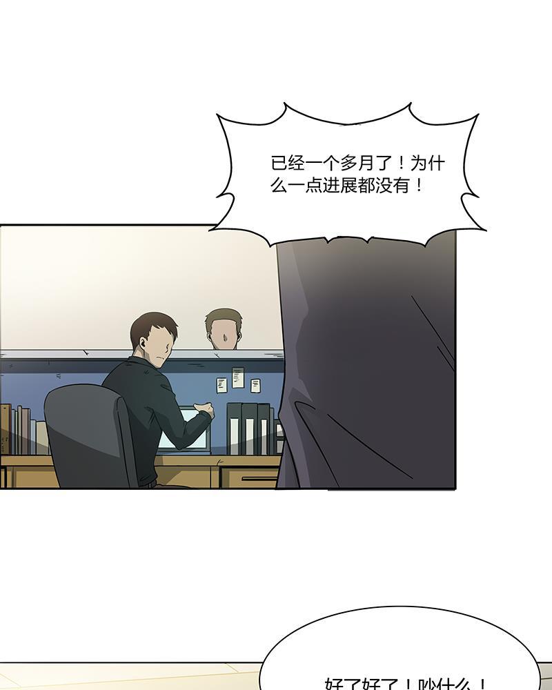 谎言韩漫全集-第1话无删减无遮挡章节图片 