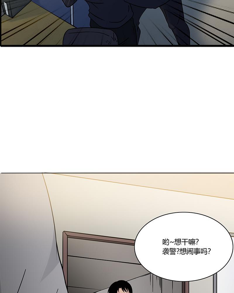 谎言韩漫全集-第1话无删减无遮挡章节图片 