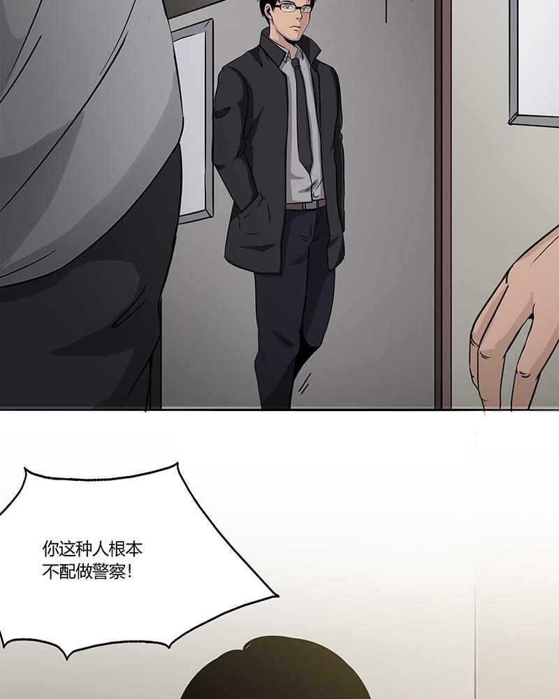 谎言韩漫全集-第1话无删减无遮挡章节图片 