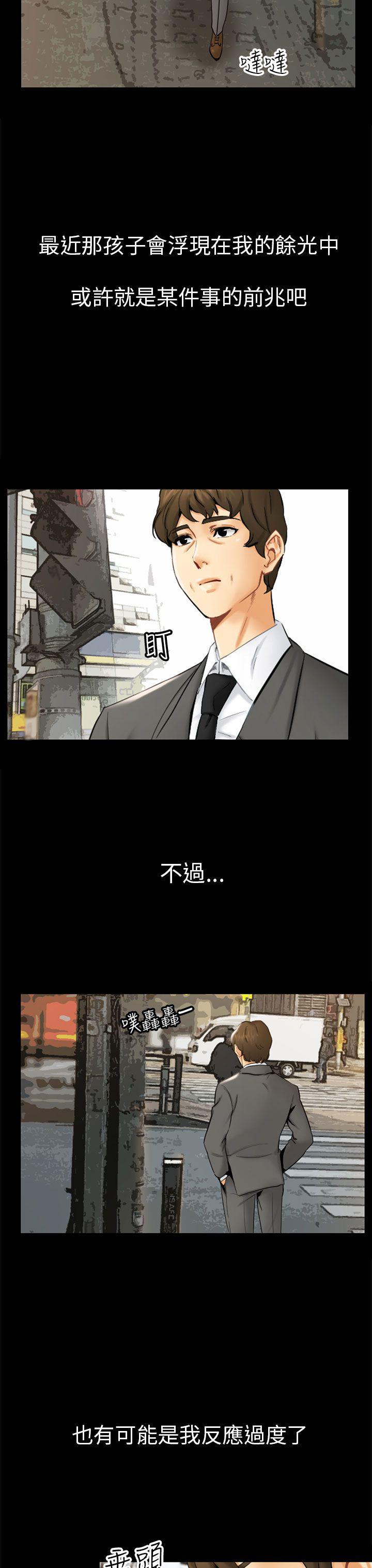 谎言韩漫全集-第2话无删减无遮挡章节图片 