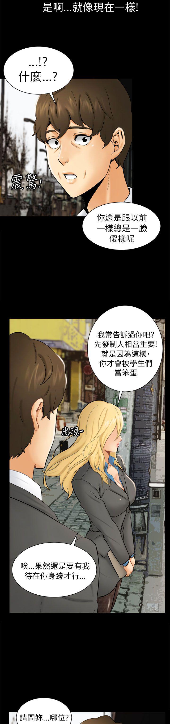 谎言韩漫全集-第2话无删减无遮挡章节图片 