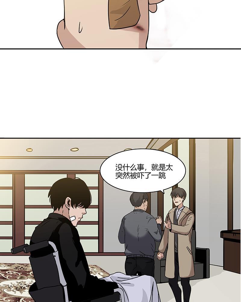 谎言韩漫全集-第2话无删减无遮挡章节图片 