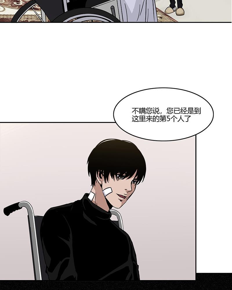 谎言韩漫全集-第2话无删减无遮挡章节图片 