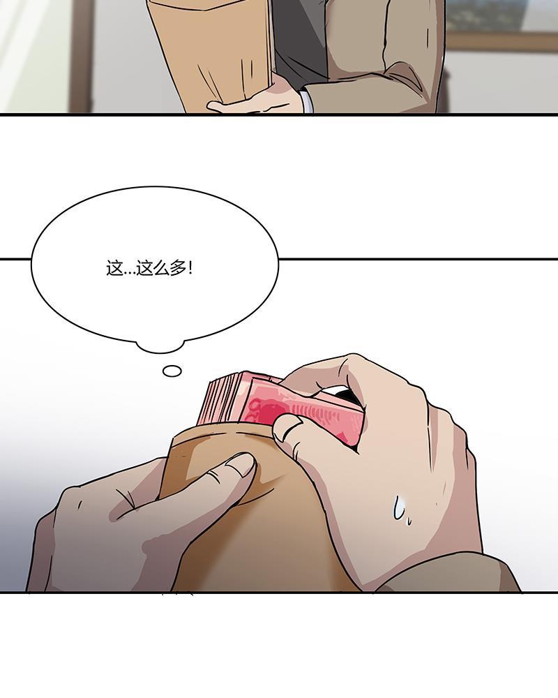 谎言韩漫全集-第2话无删减无遮挡章节图片 