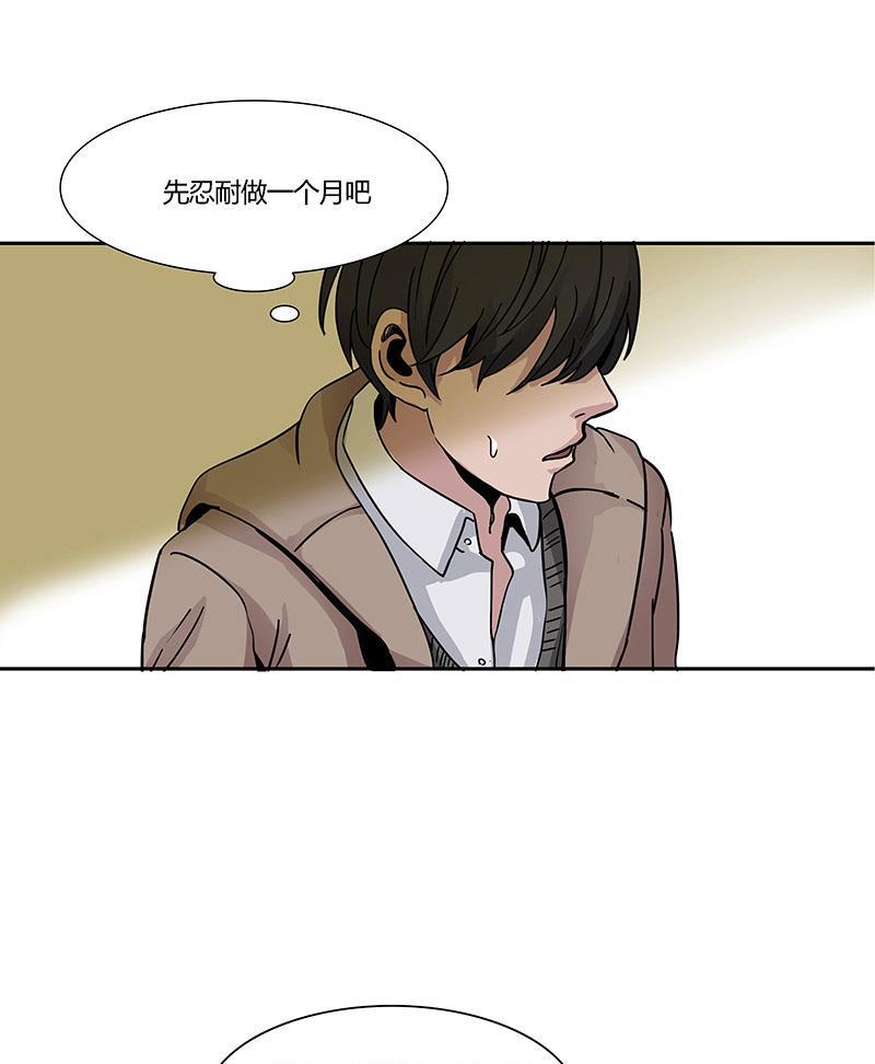 谎言韩漫全集-第2话无删减无遮挡章节图片 