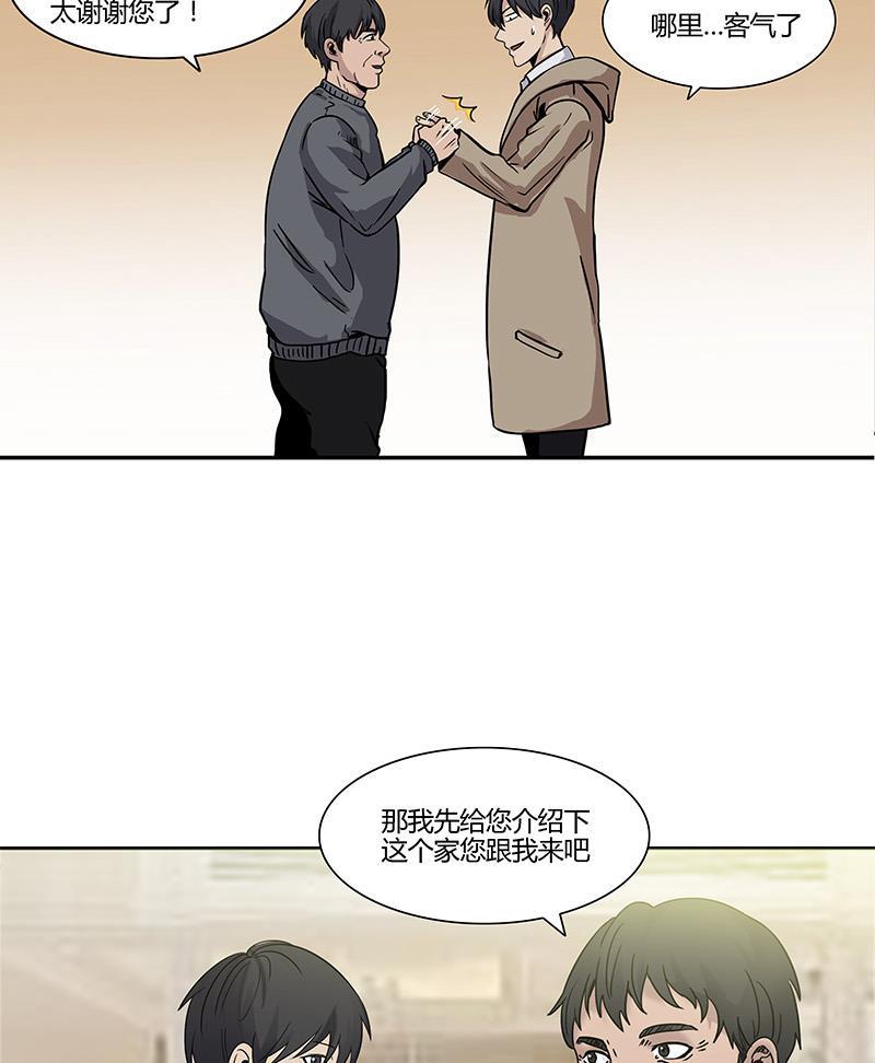 谎言韩漫全集-第2话无删减无遮挡章节图片 