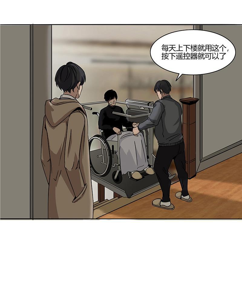 谎言韩漫全集-第2话无删减无遮挡章节图片 