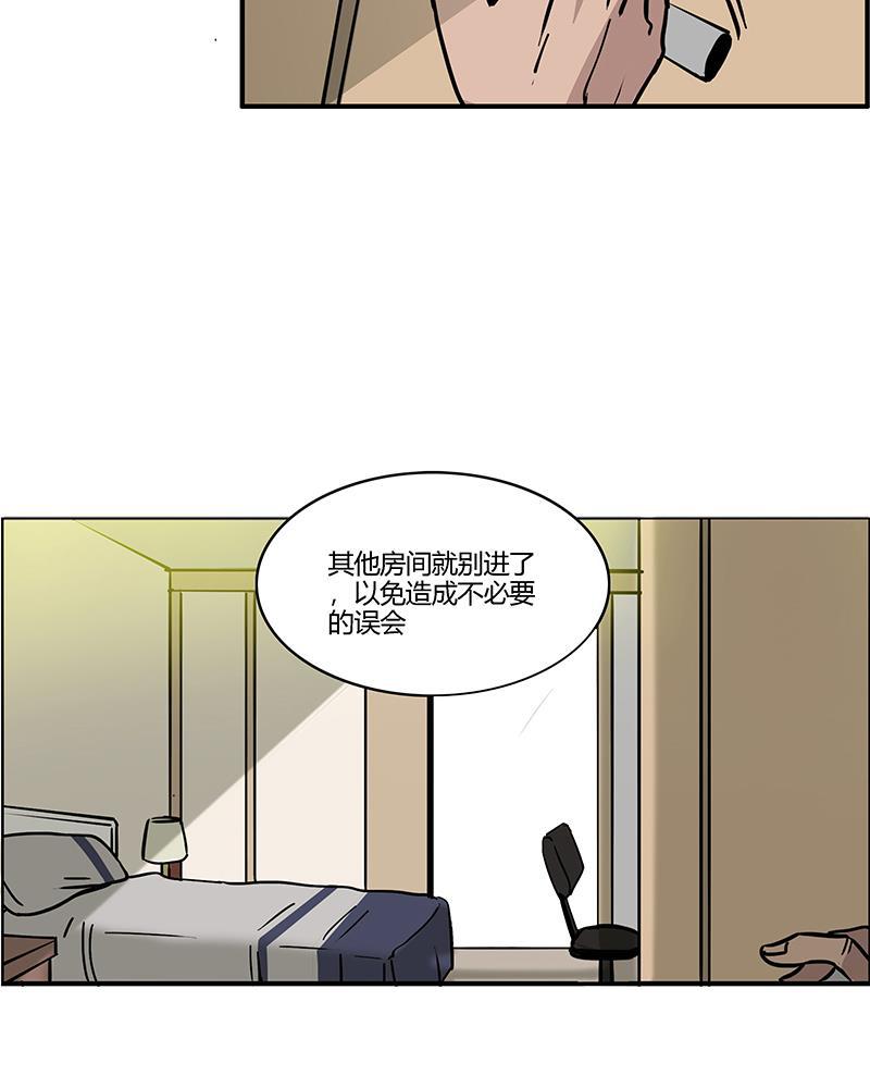 谎言韩漫全集-第2话无删减无遮挡章节图片 