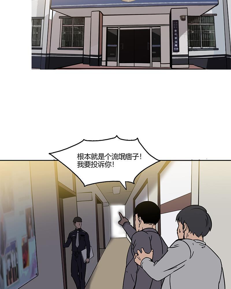 谎言韩漫全集-第2话无删减无遮挡章节图片 