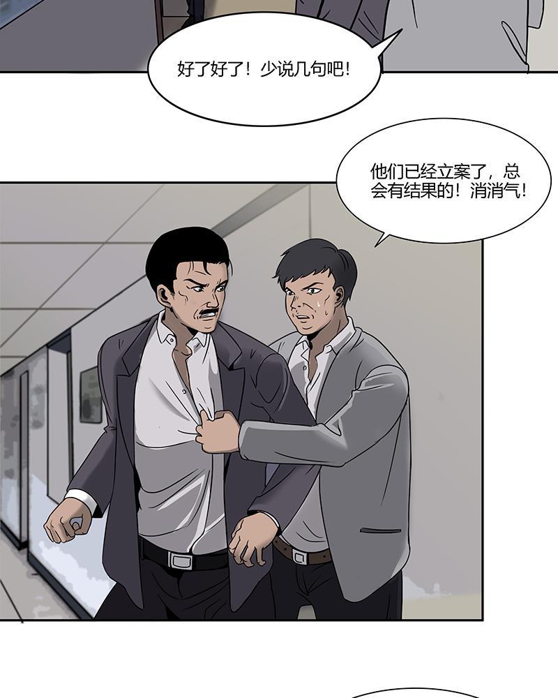 谎言韩漫全集-第2话无删减无遮挡章节图片 