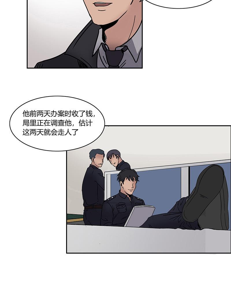 谎言韩漫全集-第2话无删减无遮挡章节图片 