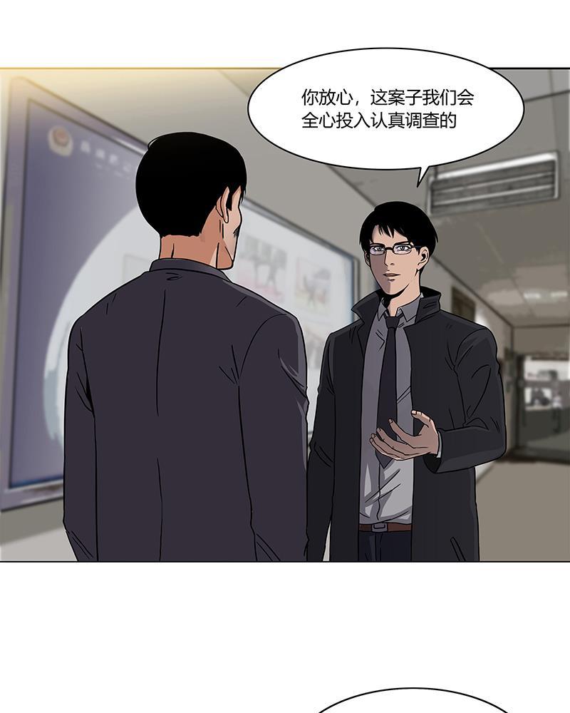 谎言韩漫全集-第2话无删减无遮挡章节图片 