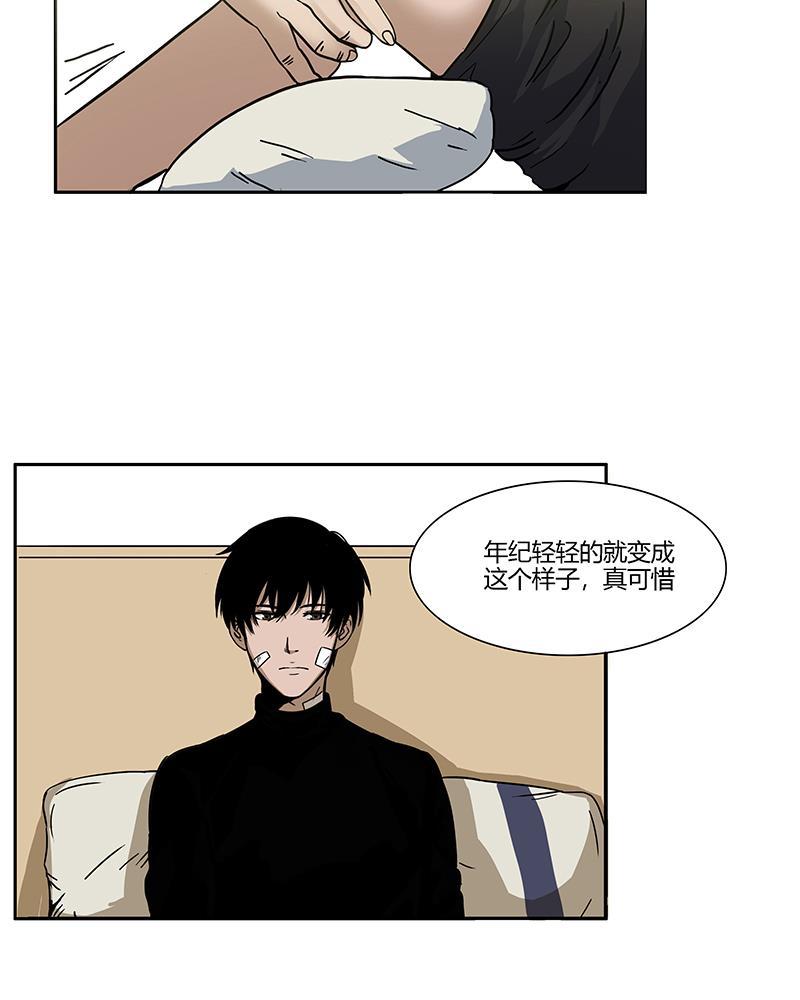 谎言韩漫全集-第3话无删减无遮挡章节图片 