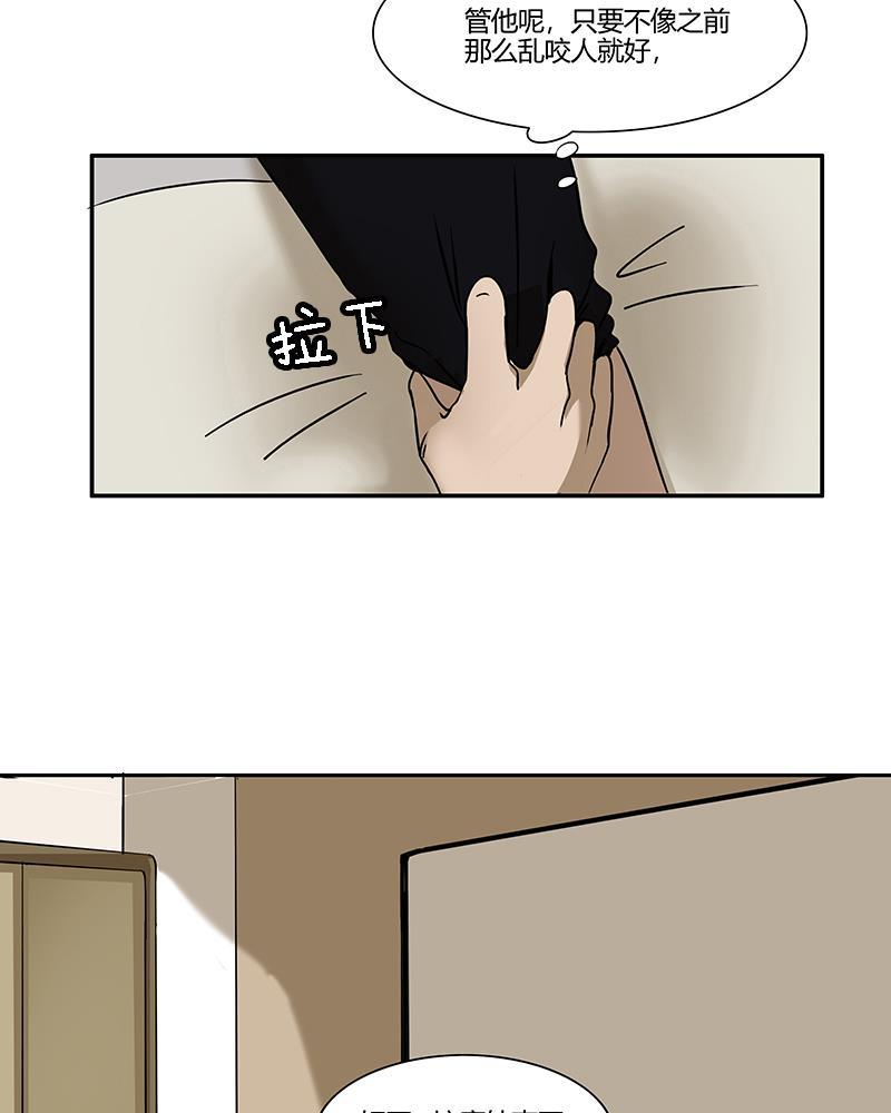 谎言韩漫全集-第3话无删减无遮挡章节图片 