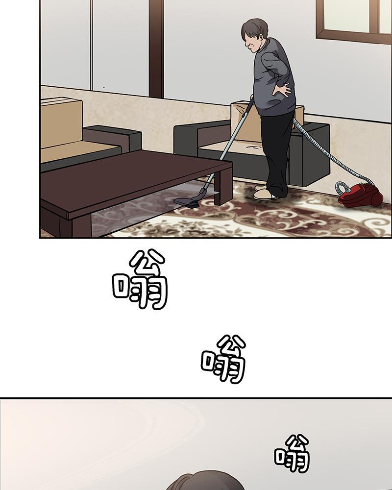 谎言韩漫全集-第3话无删减无遮挡章节图片 