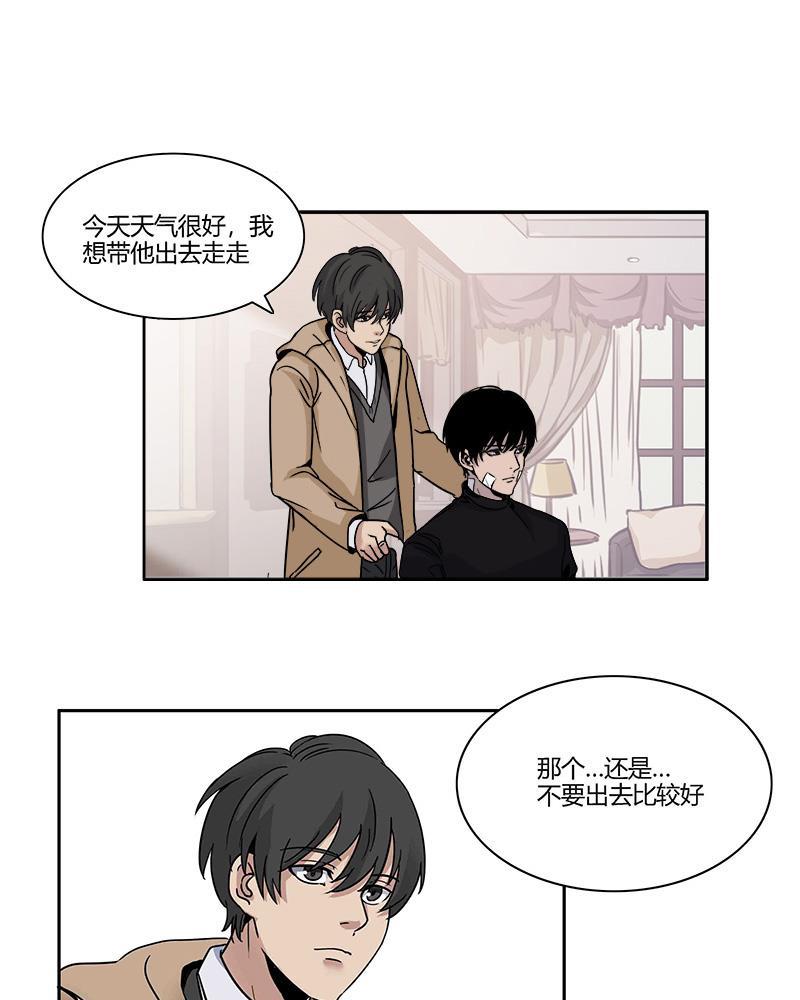 谎言韩漫全集-第3话无删减无遮挡章节图片 