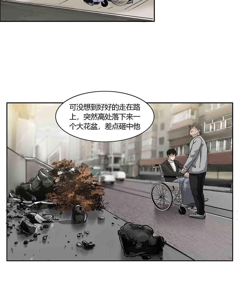 谎言韩漫全集-第3话无删减无遮挡章节图片 