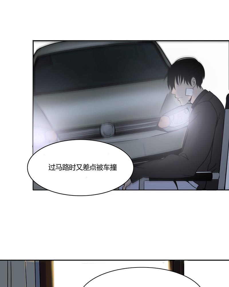 谎言韩漫全集-第3话无删减无遮挡章节图片 