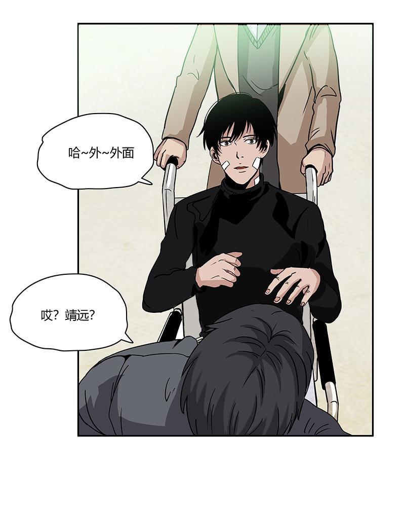 谎言韩漫全集-第3话无删减无遮挡章节图片 