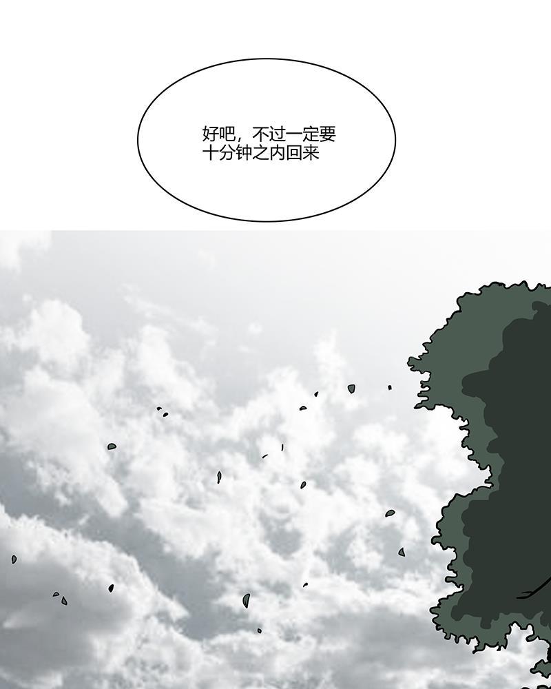 谎言韩漫全集-第3话无删减无遮挡章节图片 
