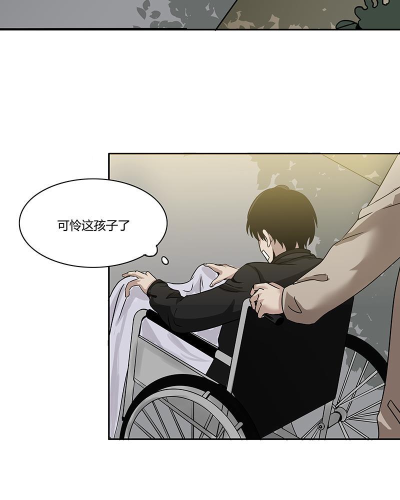 谎言韩漫全集-第3话无删减无遮挡章节图片 