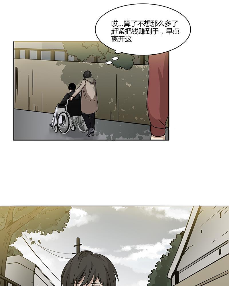 谎言韩漫全集-第3话无删减无遮挡章节图片 