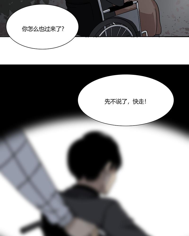 谎言韩漫全集-第3话无删减无遮挡章节图片 