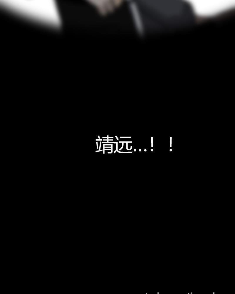 谎言韩漫全集-第3话无删减无遮挡章节图片 