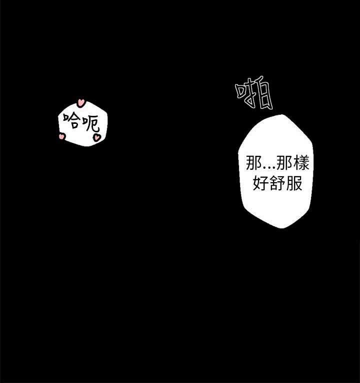 谎言韩漫全集-第4话无删减无遮挡章节图片 