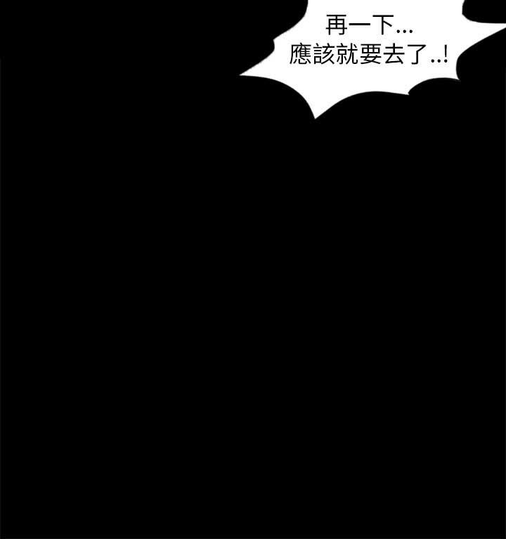 谎言韩漫全集-第4话无删减无遮挡章节图片 