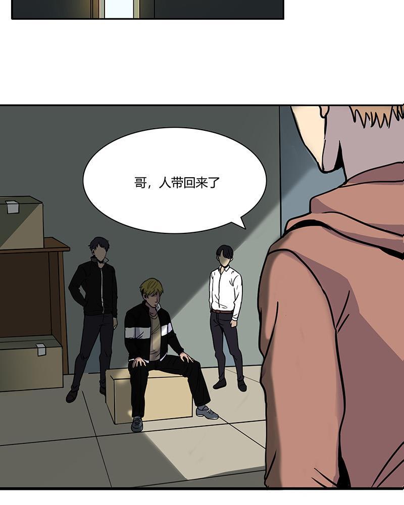 谎言韩漫全集-第4话无删减无遮挡章节图片 