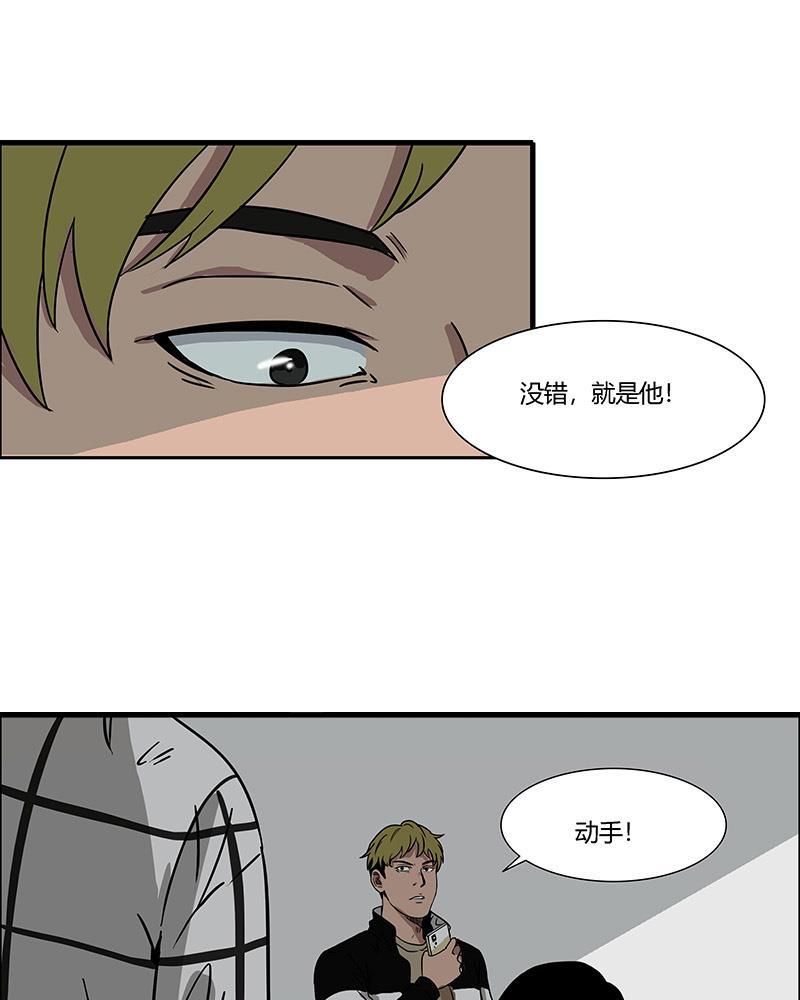 谎言韩漫全集-第4话无删减无遮挡章节图片 