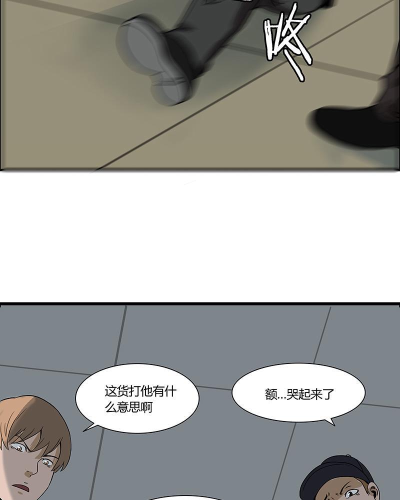 谎言韩漫全集-第4话无删减无遮挡章节图片 