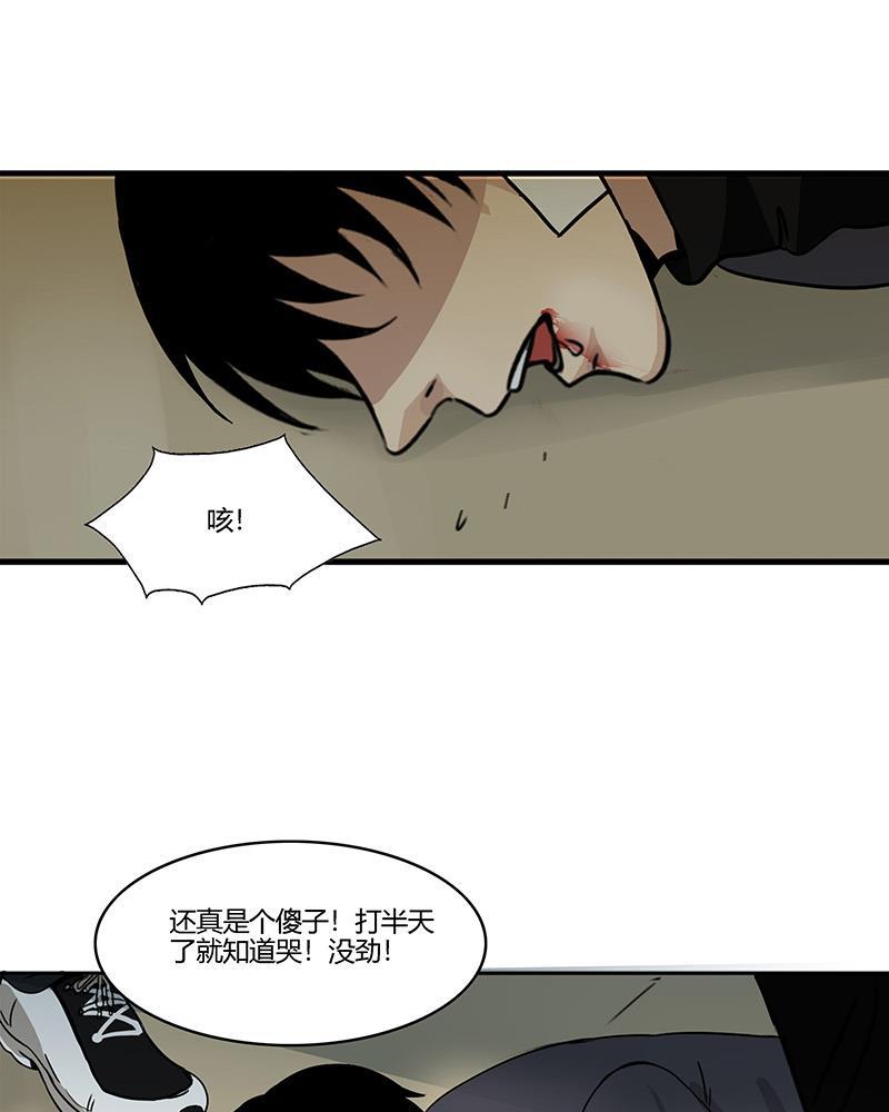 谎言韩漫全集-第4话无删减无遮挡章节图片 