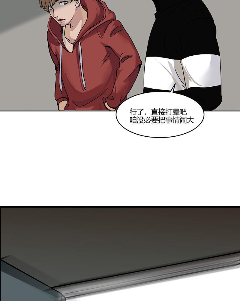 谎言韩漫全集-第4话无删减无遮挡章节图片 