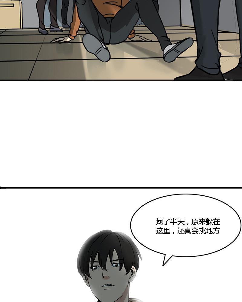 谎言韩漫全集-第4话无删减无遮挡章节图片 