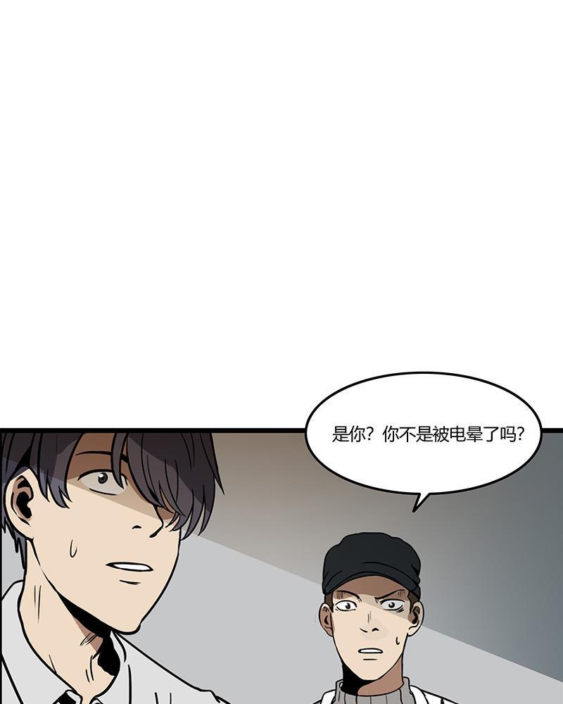 谎言韩漫全集-第4话无删减无遮挡章节图片 