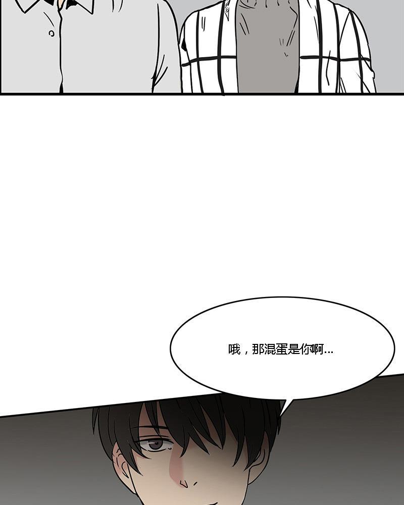 谎言韩漫全集-第4话无删减无遮挡章节图片 