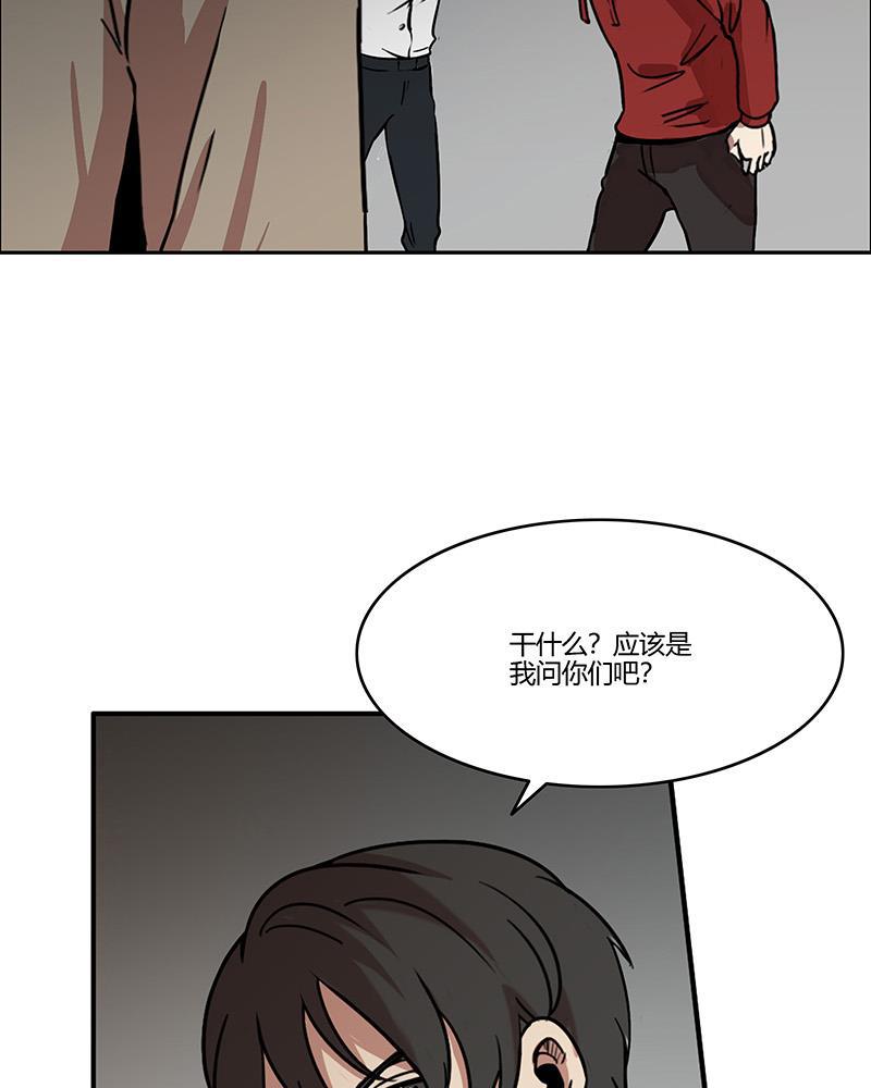 谎言韩漫全集-第4话无删减无遮挡章节图片 