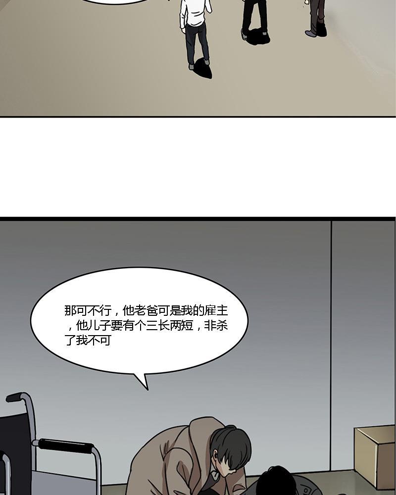 谎言韩漫全集-第4话无删减无遮挡章节图片 