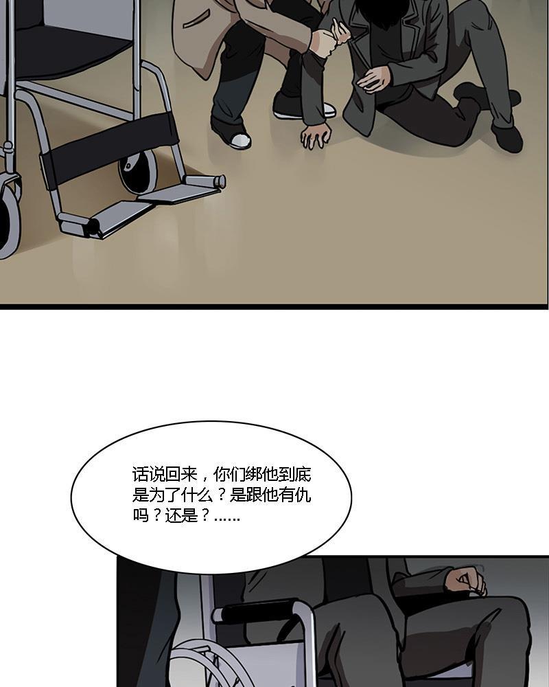 谎言韩漫全集-第4话无删减无遮挡章节图片 