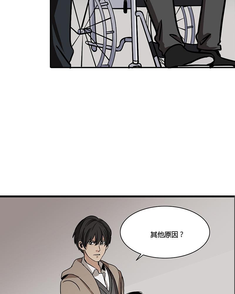 谎言韩漫全集-第4话无删减无遮挡章节图片 