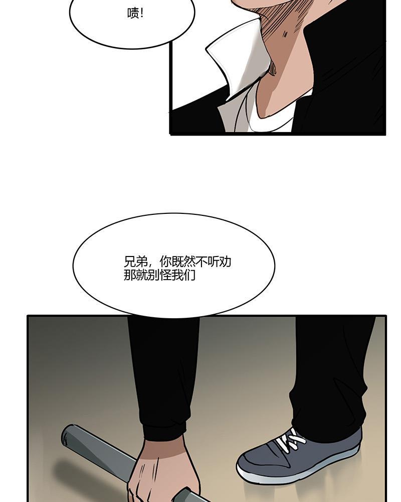 谎言韩漫全集-第4话无删减无遮挡章节图片 