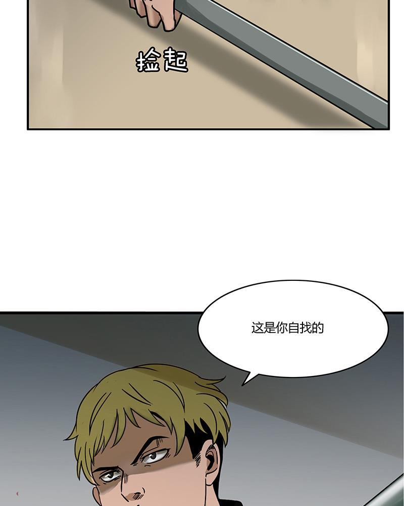 谎言韩漫全集-第4话无删减无遮挡章节图片 