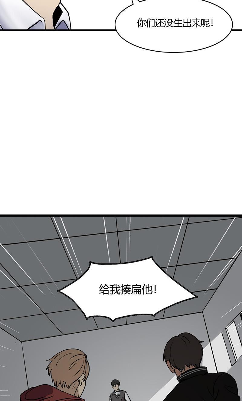 谎言韩漫全集-第4话无删减无遮挡章节图片 